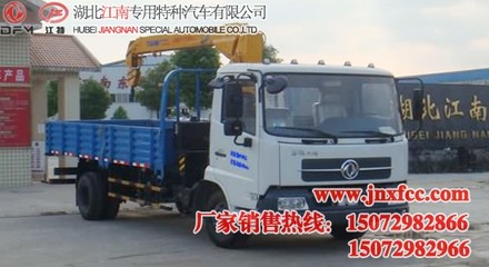 東風(fēng)天錦隨車吊價(jià)格解析 從小天錦到5噸級(jí)，一文讀懂車型報(bào)價(jià)與選購(gòu)