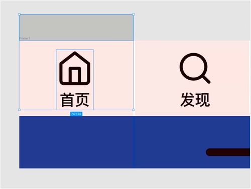Figma 標(biāo)簽欄組件制作指南 從基礎(chǔ)到高級的23個實用技巧