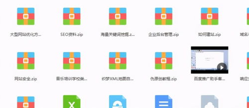 SEO Tag標簽的作用及其詳細說明